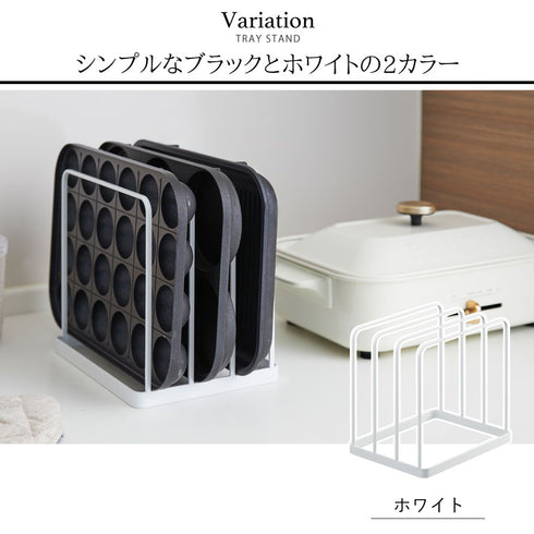 tower トレースタンド タワー.|s6